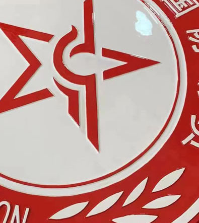 國(guó)防動(dòng)員徽